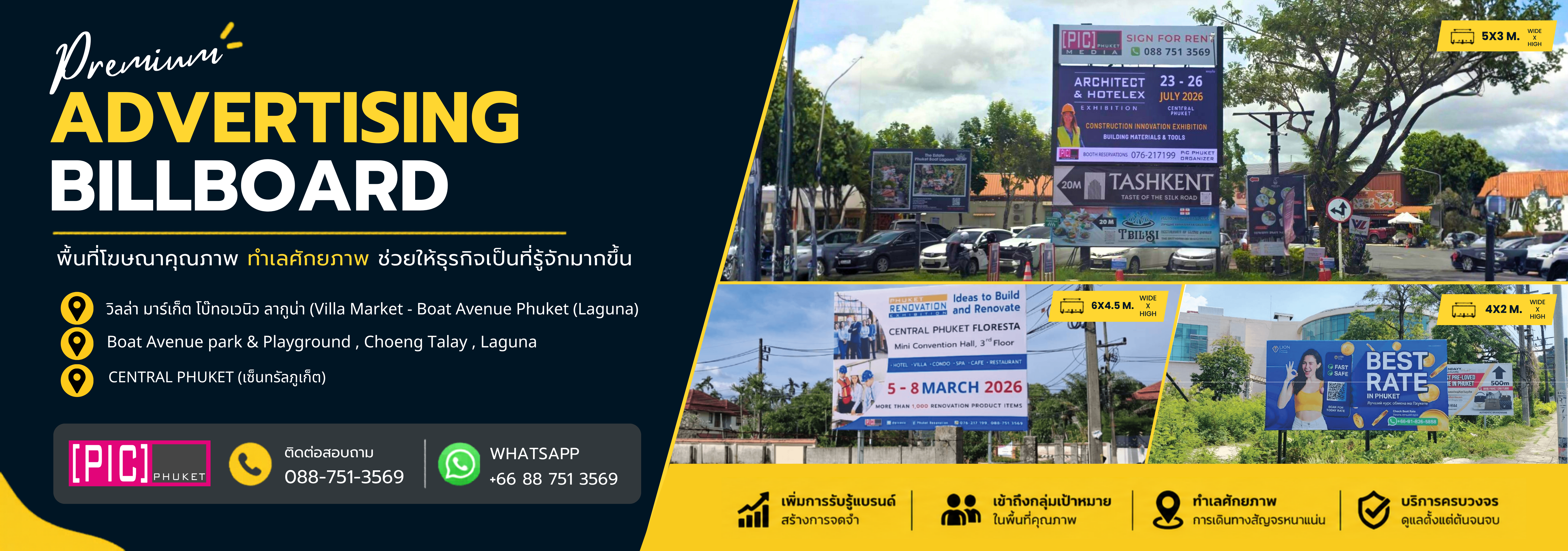 SIGN-B01